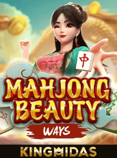 BPL cricket game cover